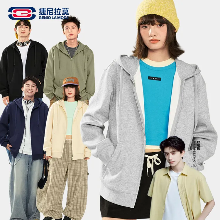 捷尼拉莫情侣外套开衫卫衣男女同款大版慵懒风2025秋季新款运动衣