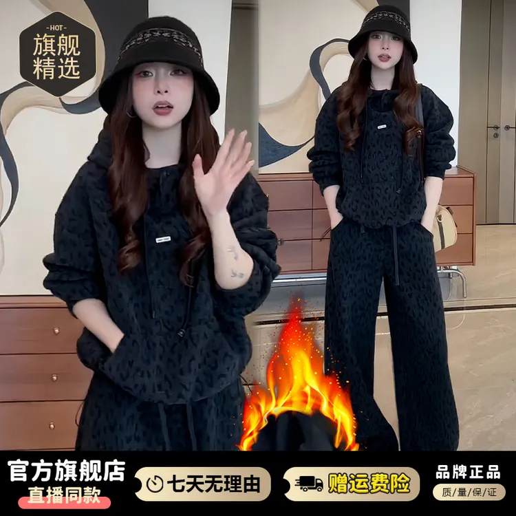 韩版休闲高级感套装女2025冬季新款加棉加厚百搭卫衣阔腿裤两件套