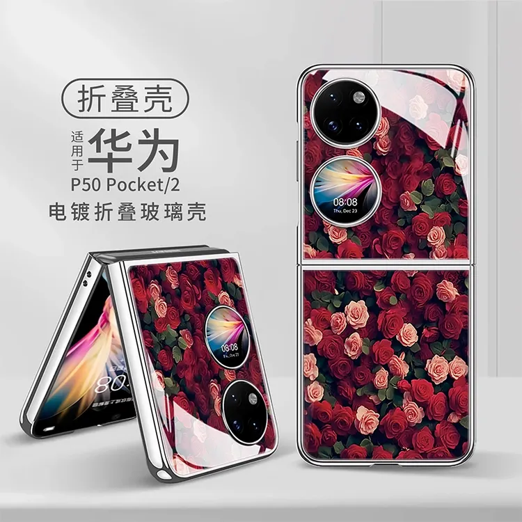 红玫瑰适用华为p50Pocket折叠屏Pockets手机壳pocket2玻璃壳女款