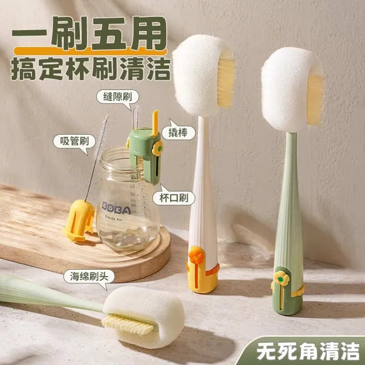 优勤家用杯刷五合一多功能杯子清洁刷缝隙奶嘴奶瓶刷吸管刷套装