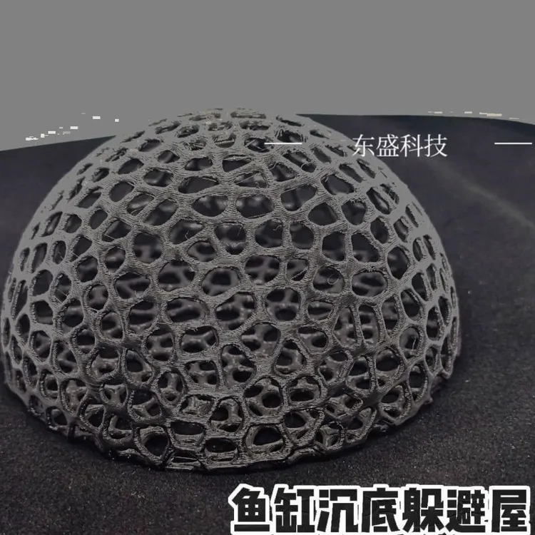 【两个装】镂空小鱼躲避屋鱼虾水晶繁殖罩鱼缸造景孔雀鱼躲避屋