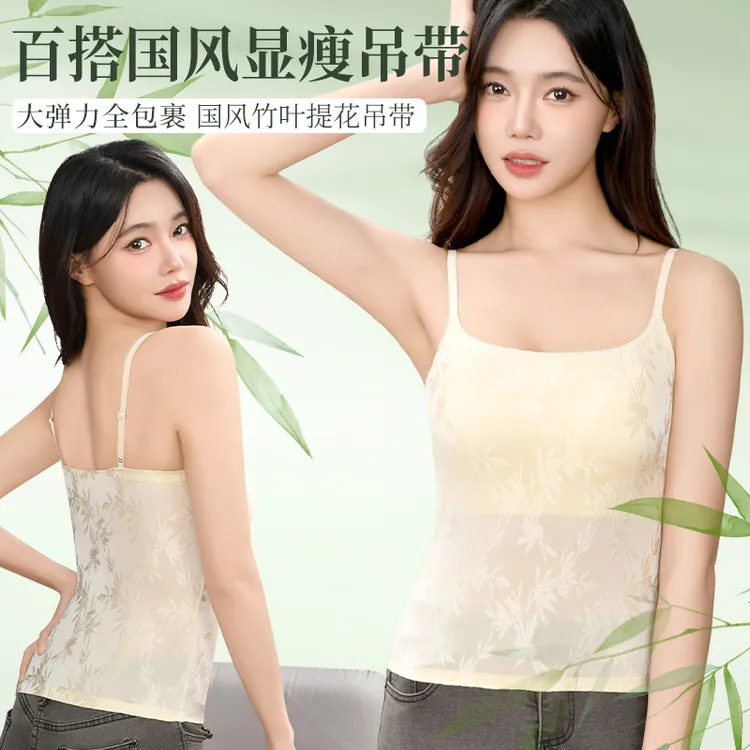 新中式夏季国风竹叶提花吊带背心女气质修身一体百搭通勤显瘦上衣