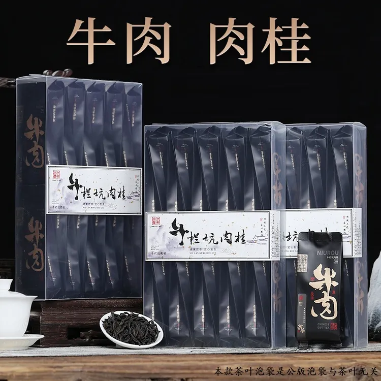 牛肉肉桂茶叶500g乌龙茶武夷山新大红袍浓香型花果香非牛栏坑肉桂