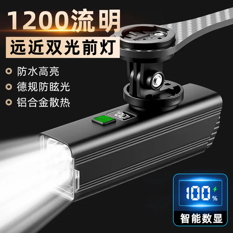 公路山地自行车强光夜骑灯夜间骑行手电筒吊装单车前灯照明灯夜行