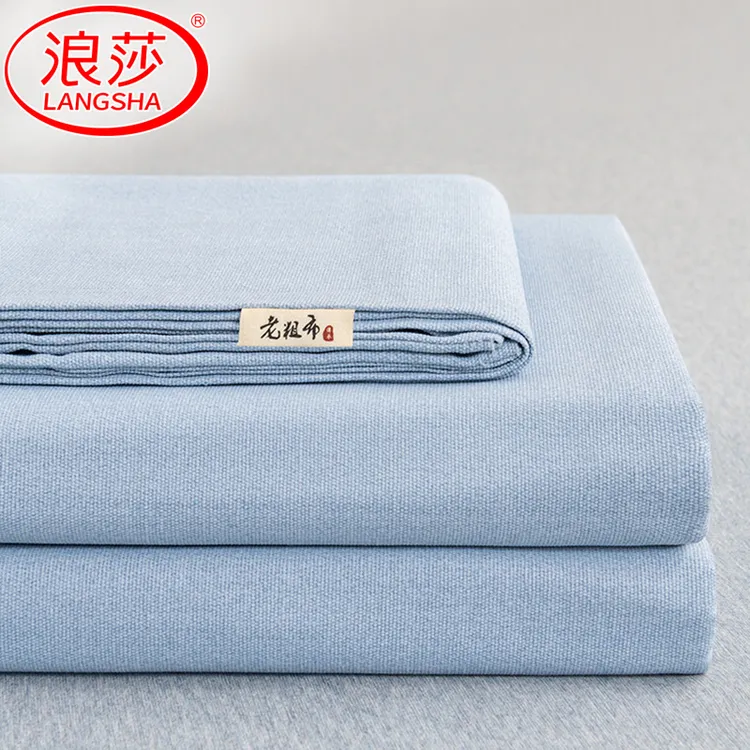 浪莎正宗老粗布床单单件非纯棉全棉1.8米x2米凉席单人枕套三件套