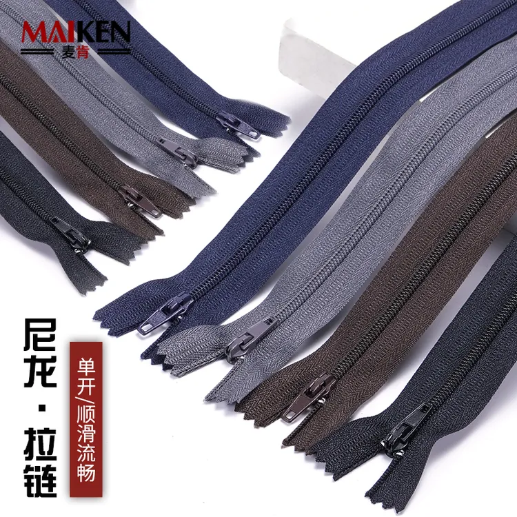 尼龙拉链3号裤子口袋黑色门襟被子防开防滑卡位金属拉头配件