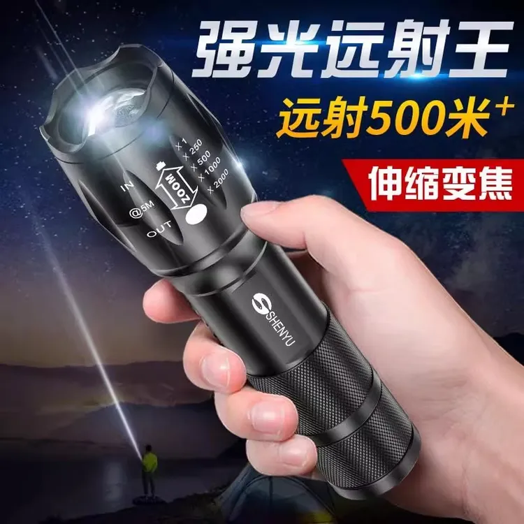 手电筒强光户外超亮远射小型迷你强光充电便携家用耐用氙气led灯