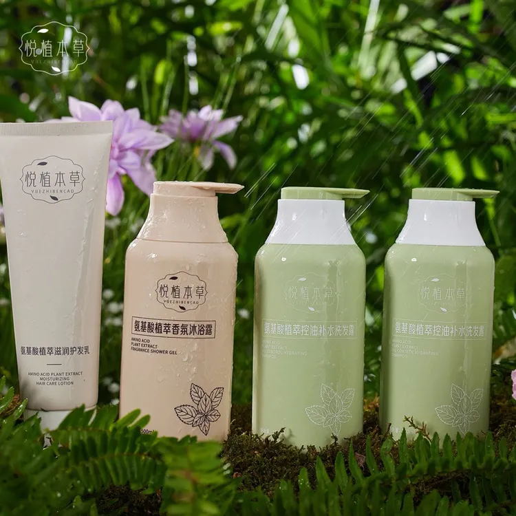 悦植本草沙龙级别洗护沐四件套产品洗头皮植物萃取氨基酸洗发露