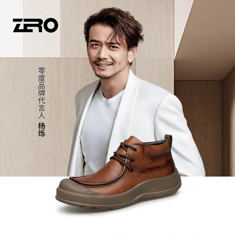 零度/ZRO男士时尚百搭休闲鞋真皮高端商务开车上班男鞋男款短靴