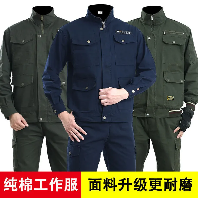 春秋纯棉工作服男装宽松套装电焊工装男士劳保服上衣耐磨空调衣