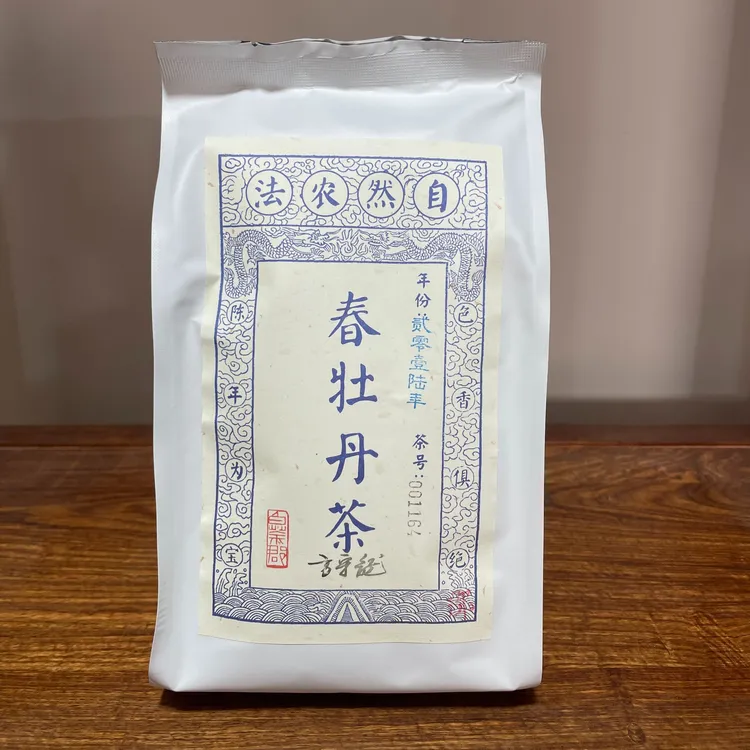 方守龙2016年春牡丹三级（自然农法）75g/拆封后不支持退换货