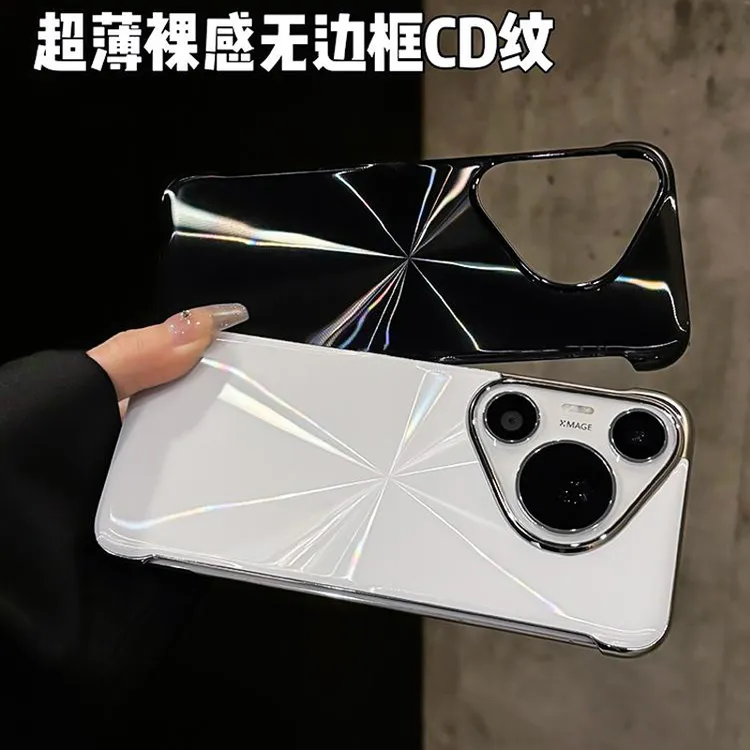 适用华为pura70pro/pura70pro+无边框镭射CD纹大孔镜头手机壳创意