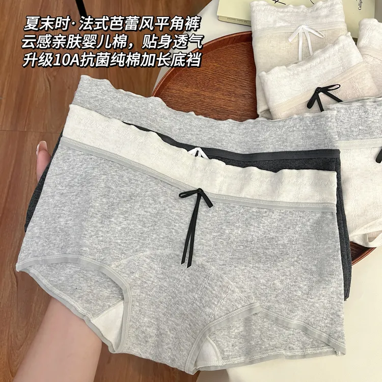 夏末时【绝美少女】2025秋冬新款10A抑菌内裤女舒适透气中腰三角裤