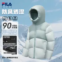 FILA斐乐儿童【冬保暖好物】男童4C蓝钻鹅绒中大童加厚抗寒羽绒服