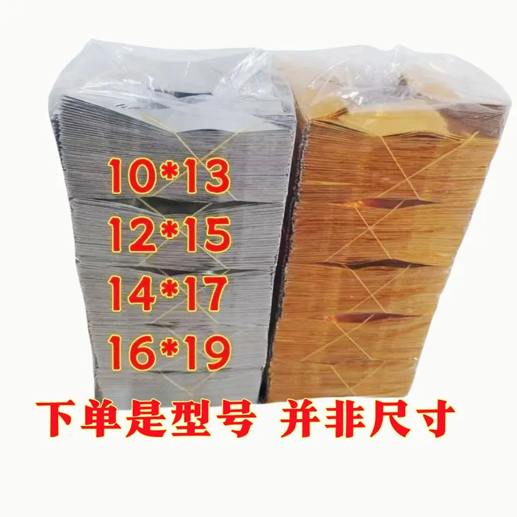 加厚手工折纸半成品多型号实用便捷还送袋子材料