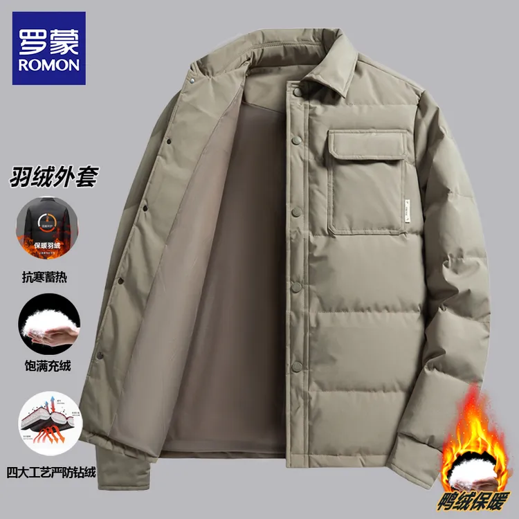 罗蒙男士新款轻薄羽绒服翻领鸭绒2025纯色外穿休闲商务轻薄外套