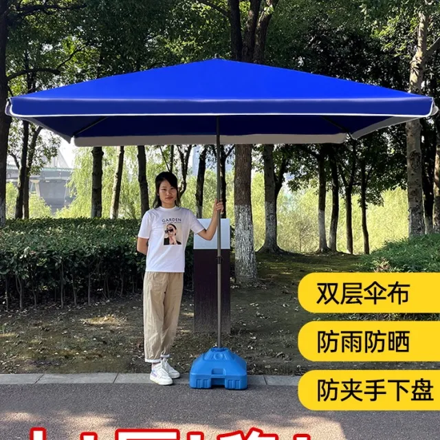 太阳伞大型户外摆摊四方伞折叠双层广告商用大号沙滩庭院伞遮阳伞