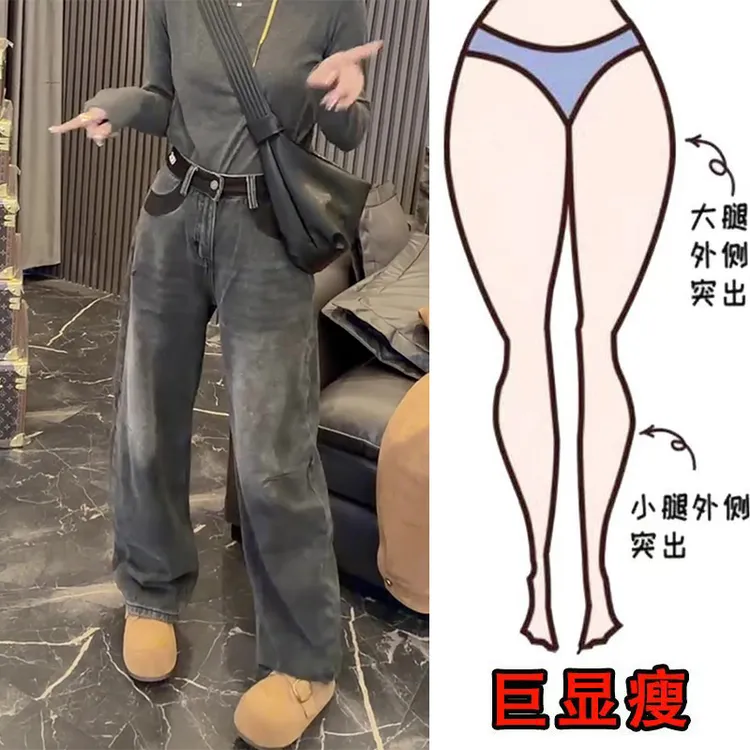 秋季新款欧货撞色腰边设计感牛仔裤宽显瘦梨型身材阔腿直筒裤女
