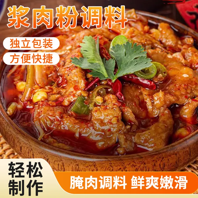 调料浆腌制料烧烤牛羊猪鸡肉串嫩肉酱肉调料美味好吃 KX-1