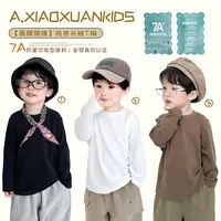 阿小轩【面膜弹弹】阿小轩童装2025秋季新款色长袖T恤男童打底衫