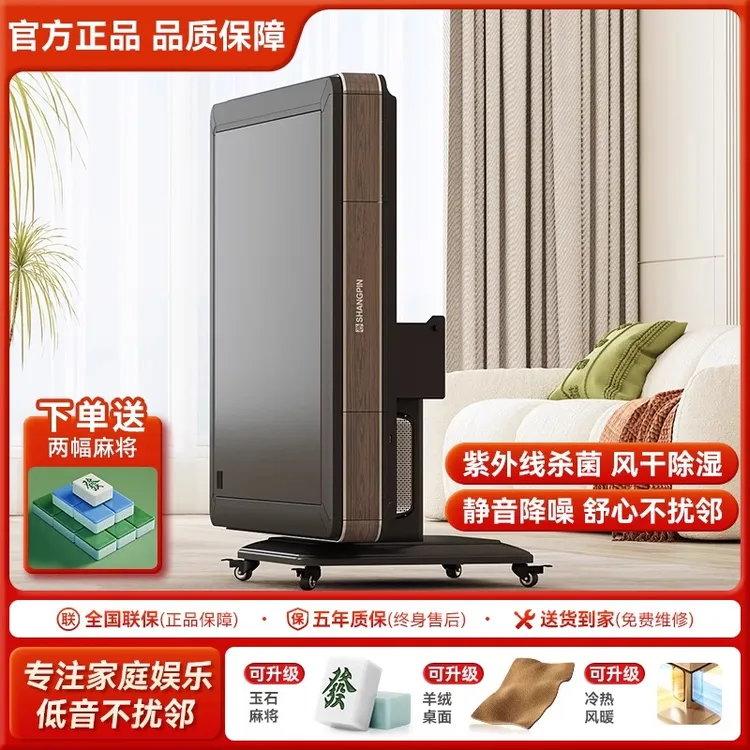 旗舰款官方正品雀牌友自家用全自动麻将机折叠取暖电动四口麻将桌