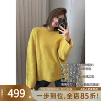 A美洋MEIYANG 麦田毛衣【商场同款】绵羊毛|圆领宽松针织衫-周五