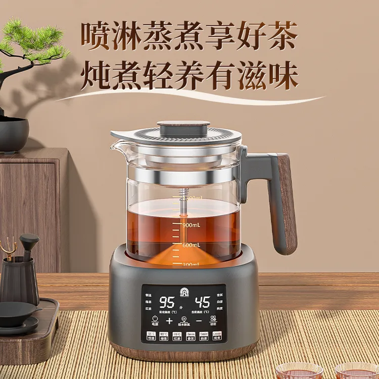 容声煮茶器多功能煮茶壶家用办公全自动恒温烧水煮茶一体机电茶壶