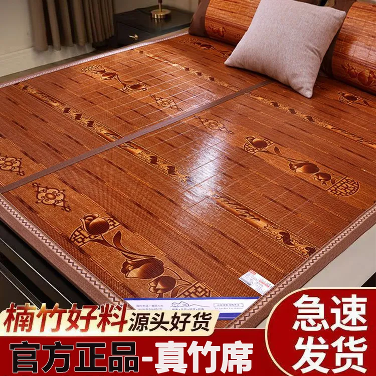 凉席竹席1.8米2米1.5米家用可折叠双面0.9米学生宿舍单人夏季席子