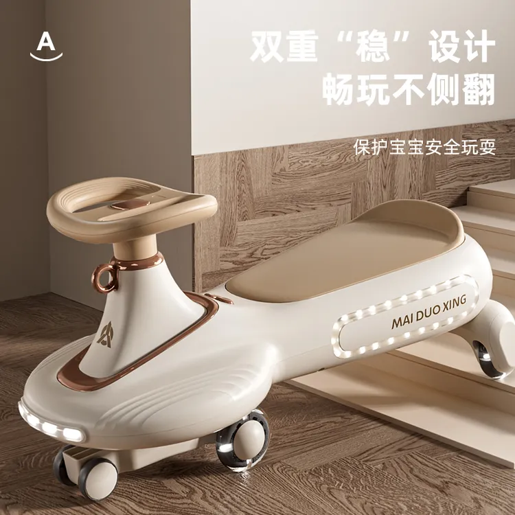 儿童扭扭车1-3-6岁溜溜车大人可坐防侧翻三合一摇摆车免安装扭扭