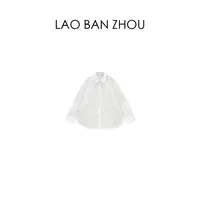 【老板周】小众法式 春季新款绣花镂空设计感百搭衬衫