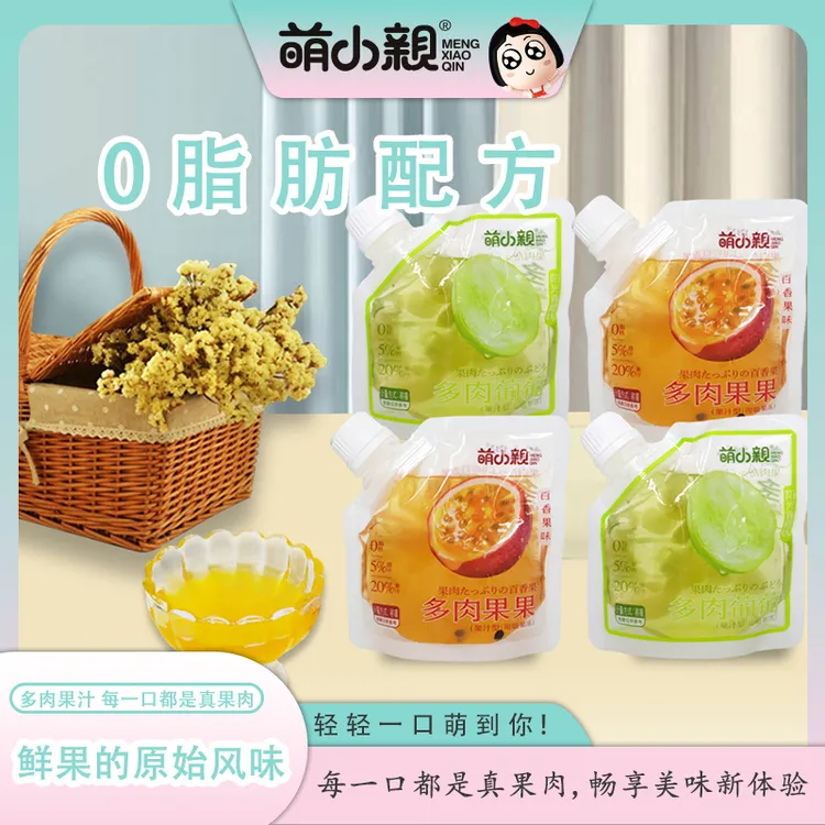 萌小親150g多肉可吸果肉果冻青提橙汁进口原材料可吸蒟蒻果