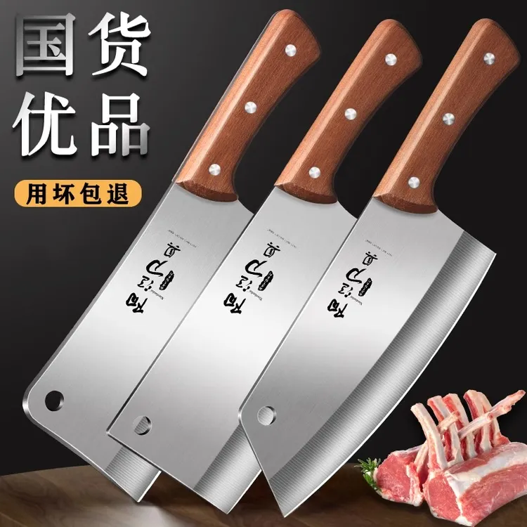 阳江菜刀家用款女士专用刀具锋利厨房专用刀轻便切肉刀厨师斩骨刀