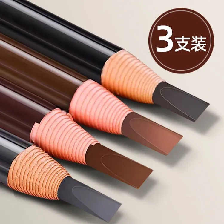 【1支3支5支囤】拉线眉笔防水防汗持久不晕染不脱色野生眉笔初学者