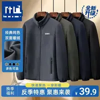 秋冬新款男士摇粒绒大码外套保暖户外休闲抓绒衣加厚开衫1
