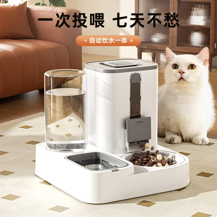 猫碗和水碗一体猫咪自动喂食器狗狗饮水器狗碗喝水猫盆喂水饮水机