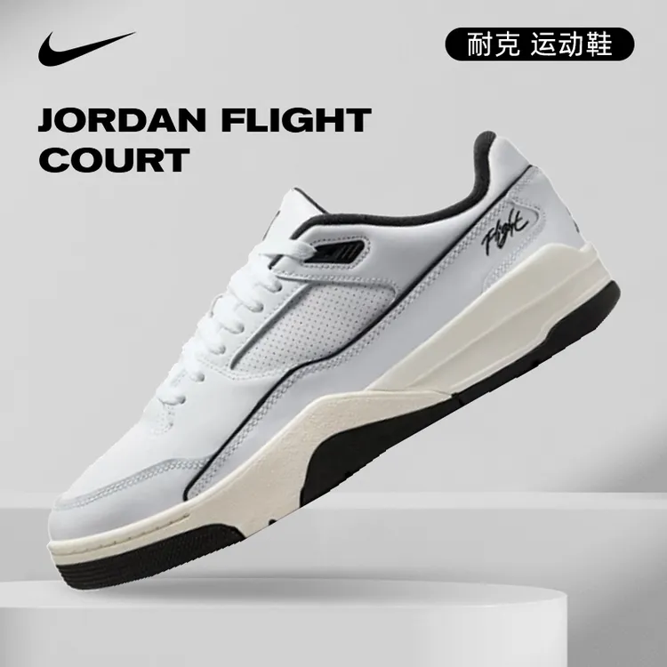 预【流光风】Nike耐克男子JORDAN FLIGHT运动篮球鞋HF3255-100