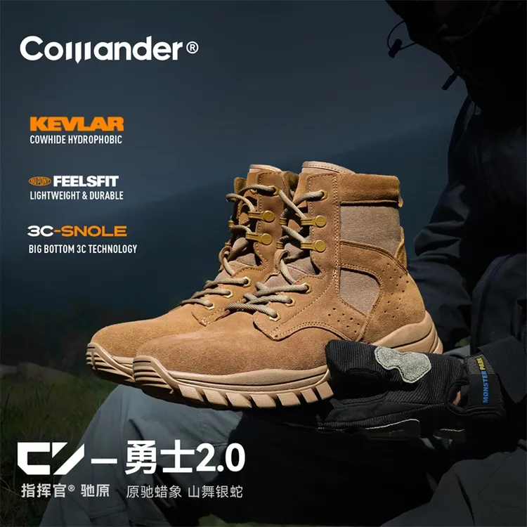 【指挥官】勇士2.0中帮碳板战术靴大黄靴男户外防穿刺作训靴沙漠靴