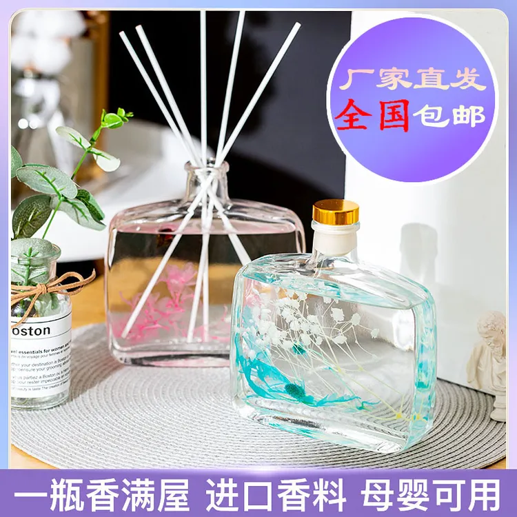 JulyWind【拍多套更划算】家居香薰精油无火香氛持久好闻母婴可用