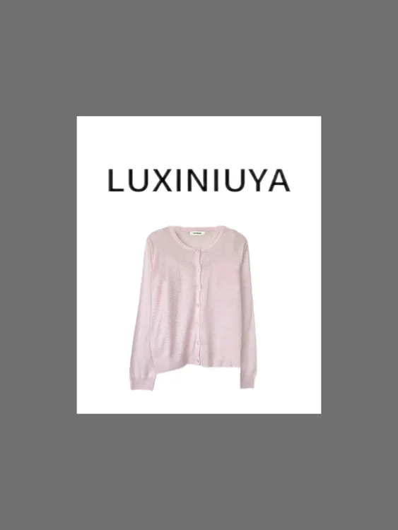 【LUXINIUYA】夏季樱花粉超细羊毛百搭简约针织防晒开衫#CX3312