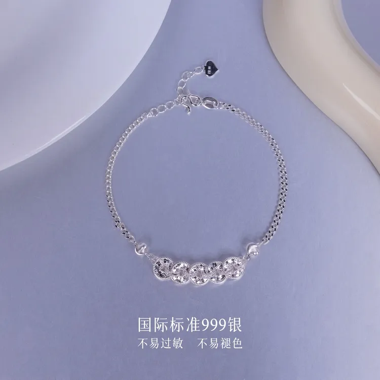 足银手链 「银福五帝」010003 足银手链五帝钱S999足银百搭手链