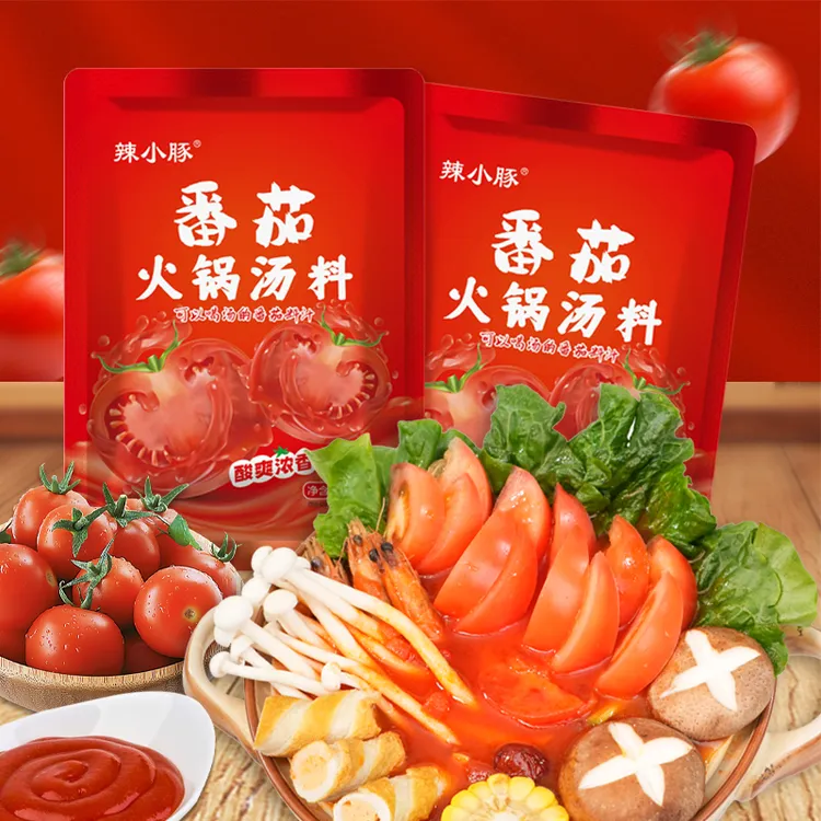 辣小豚番茄火锅汤料10袋小包装鲜农酸甜味美浓汤底料调味料酱包