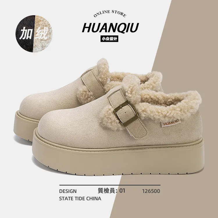 环球加绒加厚雪地靴女2025新款冬季保暖厚底棉鞋外穿百搭毛毛鞋女