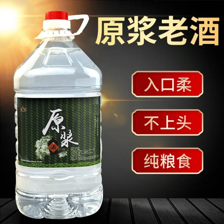 精津太白纯粮食酒清香型50度高粱酒50度5000ml