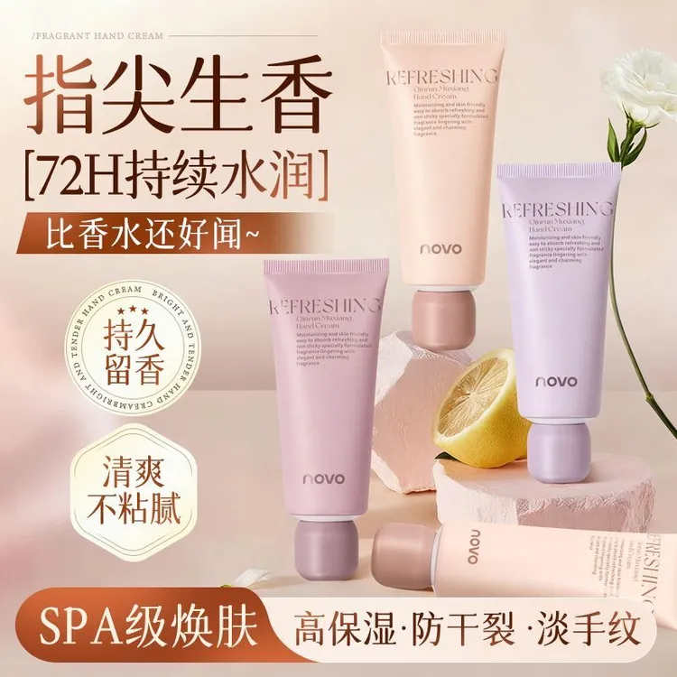 不油腻护手霜！巨好闻巨高级的香氛手霜·养成漫画手SPA级手护！