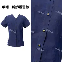 【千禧专属】557香云纱气质彩龟时尚休闲夏季复古潮流女士双穿短袖