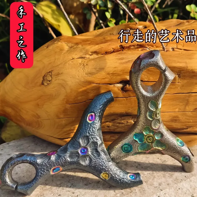 古风二代同款顶卡弹弓手工雕刻橘皮捶打纹黑硬化树皮户外传统玩具