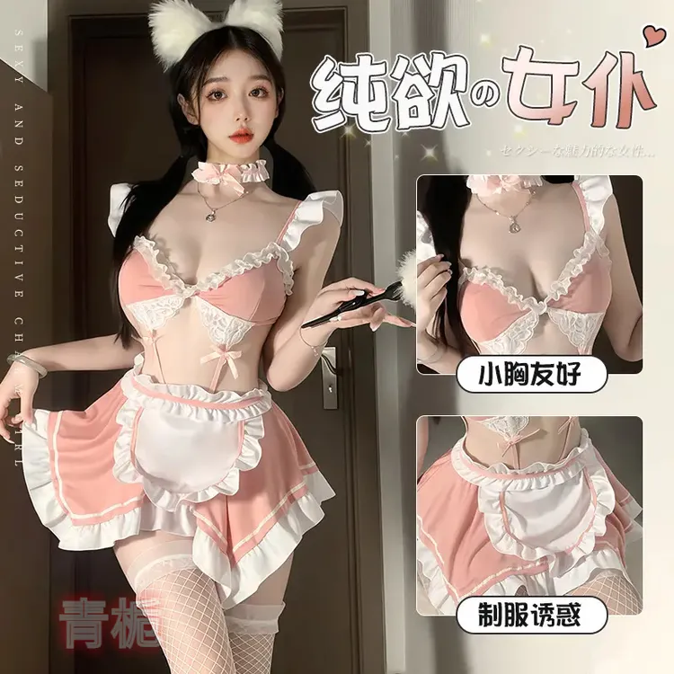 性感jk纯欲动漫公主小胸日系诱惑火辣cos女仆装二次元百褶裙套装