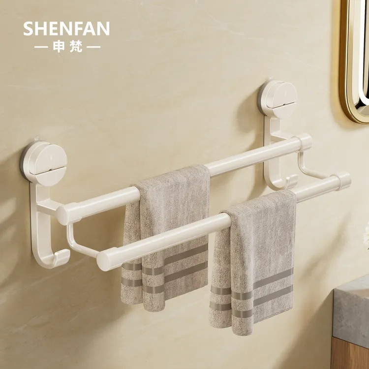 SHENFAN/申梵奶油风吸盘双杆毛巾杆分隔式通风带挂钩免打孔毛巾架