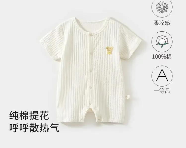 包屁衣哈衣爬服秋季婴儿连体衣新生儿婴儿外出衣服宝宝纯棉半袖