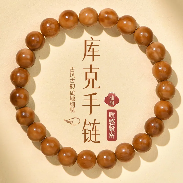 库克手串圆珠单圈男绕指柔文玩复古女盘玩佛珠学生民族风百搭